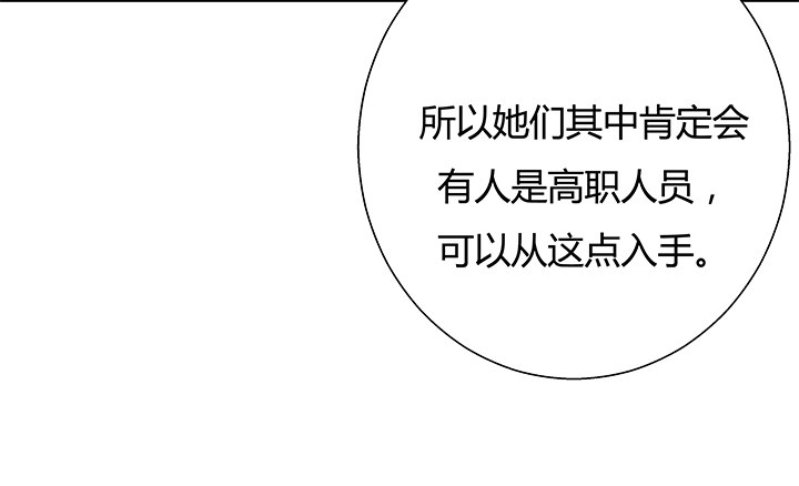 9话 这是对我们的挑衅么？24