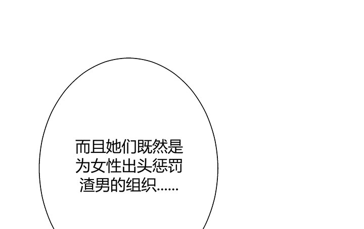 9话 这是对我们的挑衅么？25