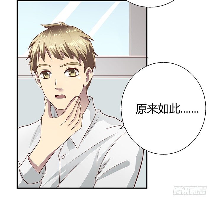 9话 这是对我们的挑衅么？27