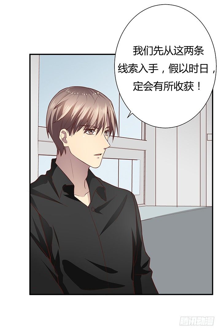 9话 这是对我们的挑衅么？29