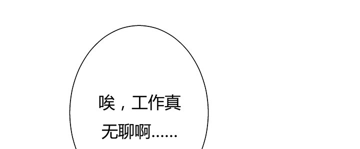 9话 这是对我们的挑衅么？32