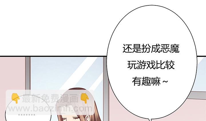 9话 这是对我们的挑衅么？34