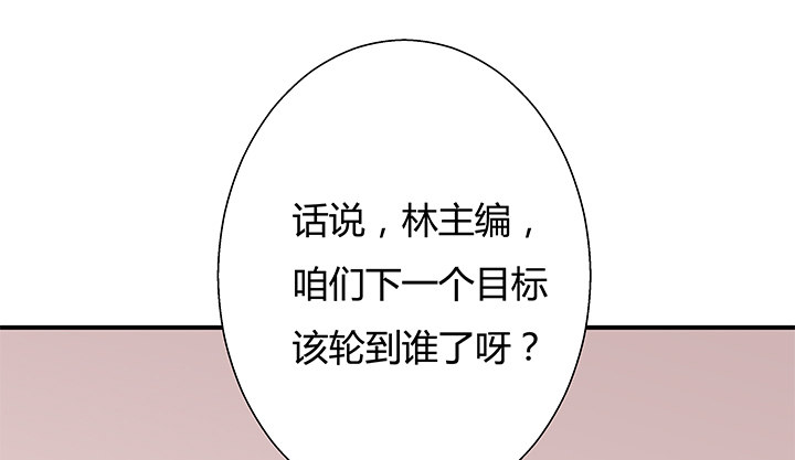 9话 这是对我们的挑衅么？36