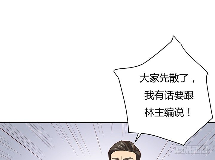 9话 这是对我们的挑衅么？39