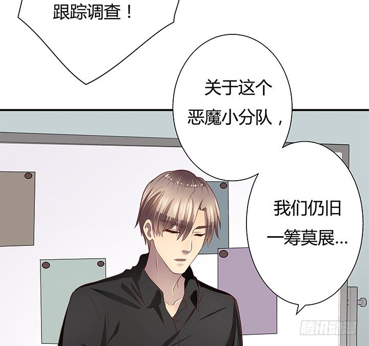 9话 这是对我们的挑衅么？4