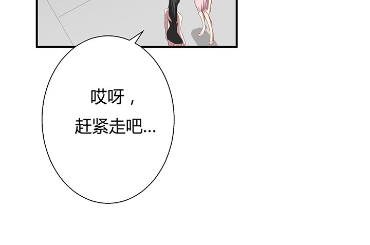 9话 这是对我们的挑衅么？42