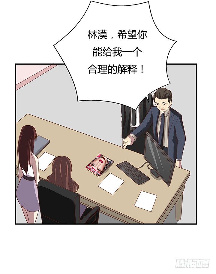 9话 这是对我们的挑衅么？44