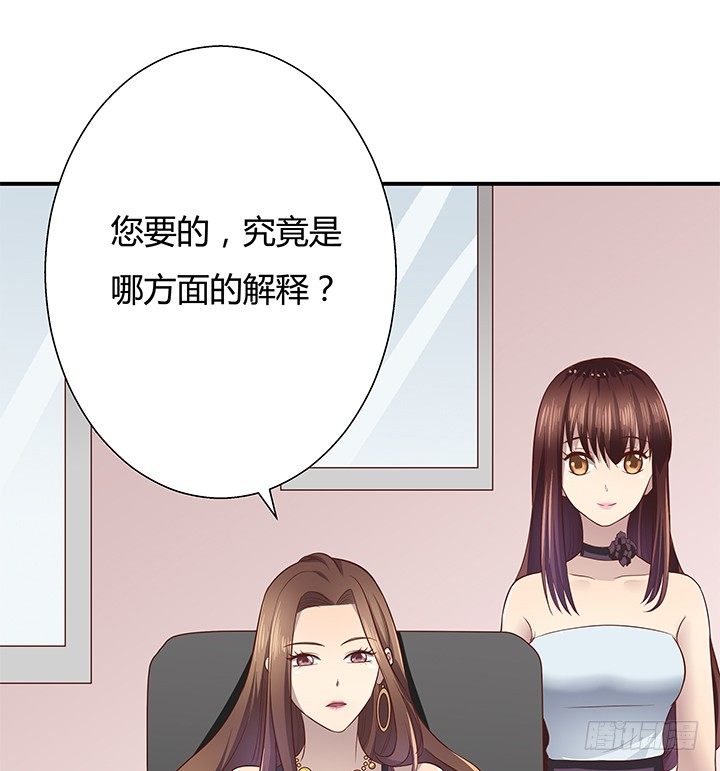 9话 这是对我们的挑衅么？51