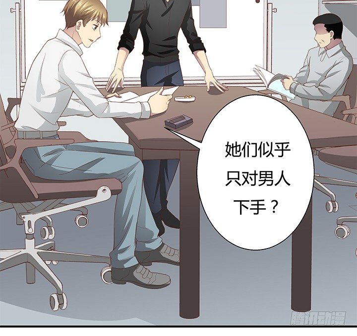 9话 这是对我们的挑衅么？7