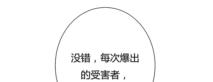 9话 这是对我们的挑衅么？8