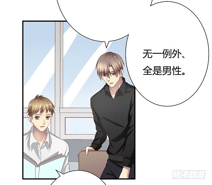 9话 这是对我们的挑衅么？9