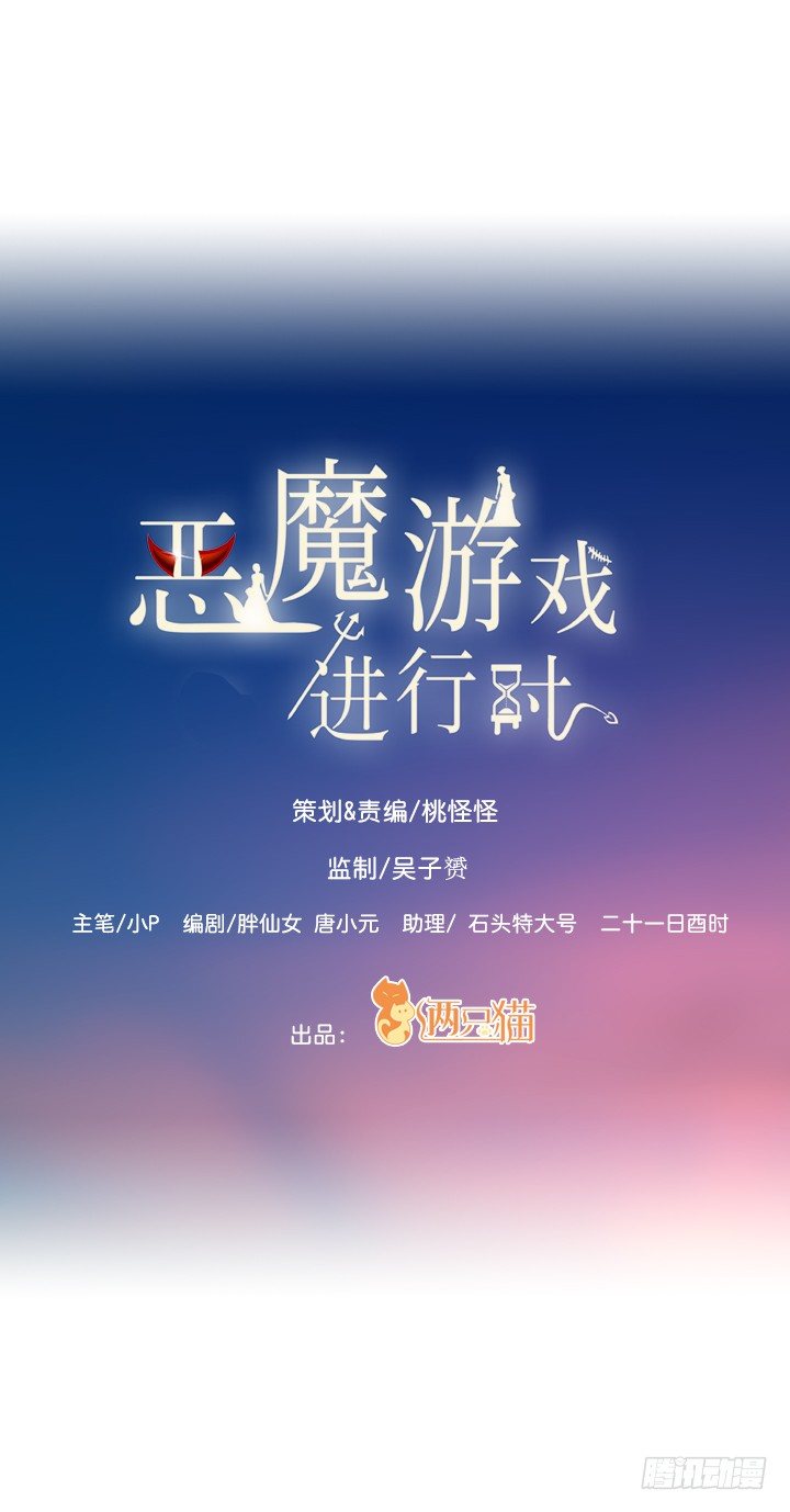 12话 疯狂直播的美女主播0