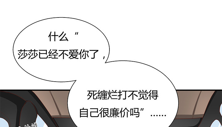 12话 疯狂直播的美女主播10
