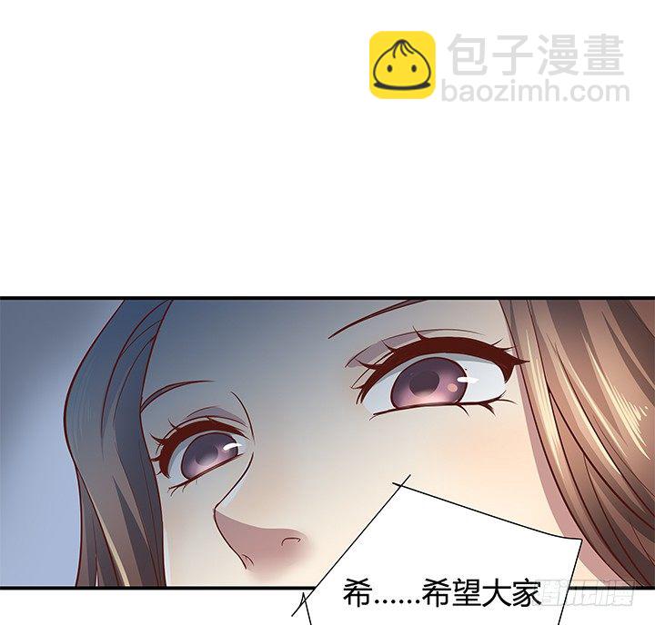 12话 疯狂直播的美女主播110