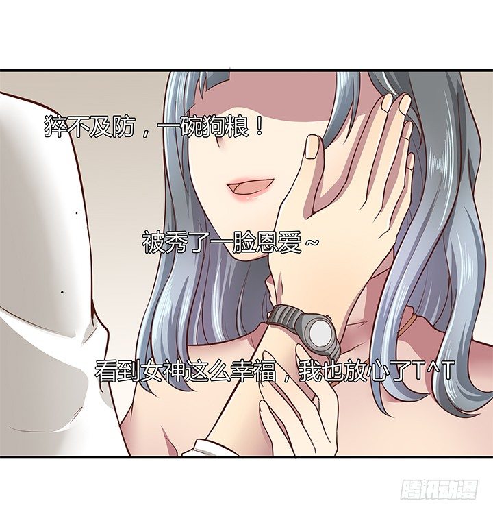 12话 疯狂直播的美女主播112