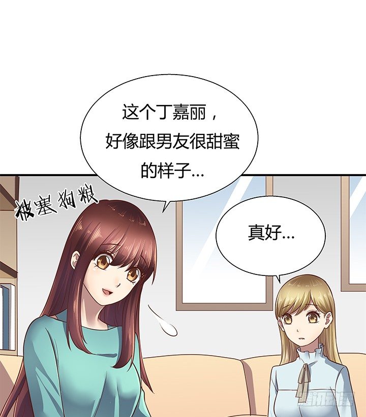 12话 疯狂直播的美女主播116