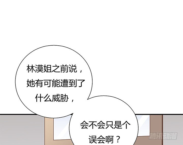 12话 疯狂直播的美女主播118
