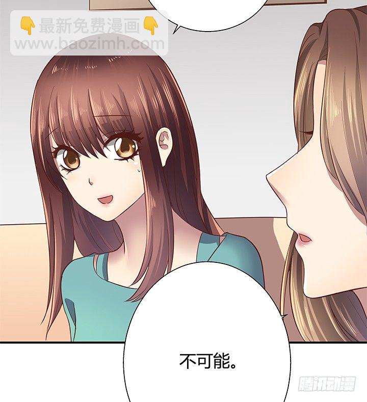 12话 疯狂直播的美女主播119