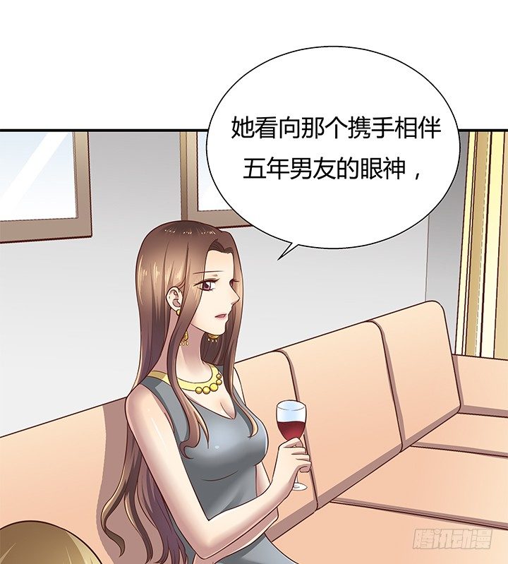 12话 疯狂直播的美女主播121