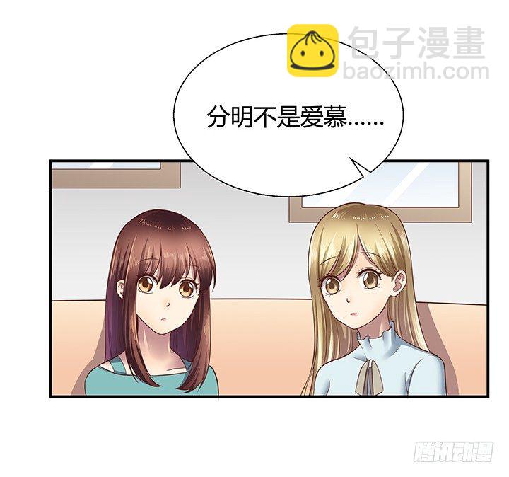 12话 疯狂直播的美女主播123