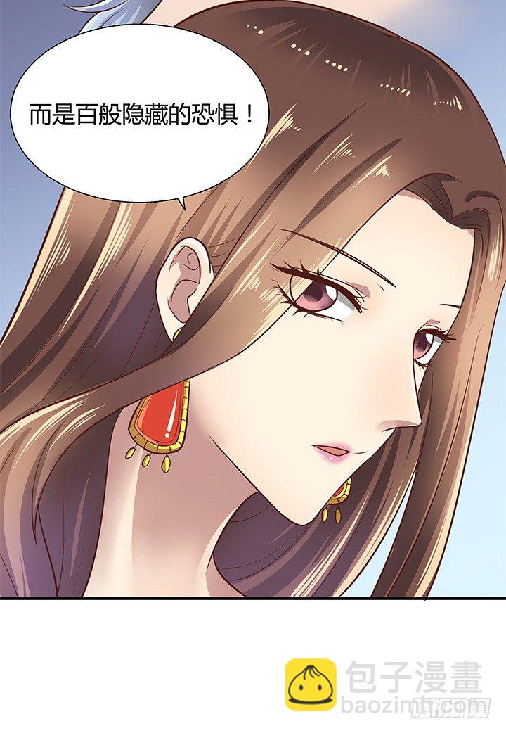 12话 疯狂直播的美女主播125