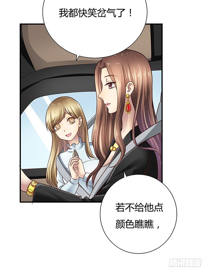 12话 疯狂直播的美女主播13