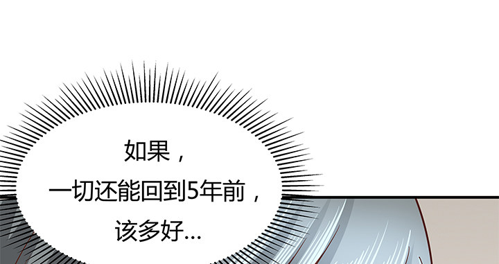 12话 疯狂直播的美女主播132