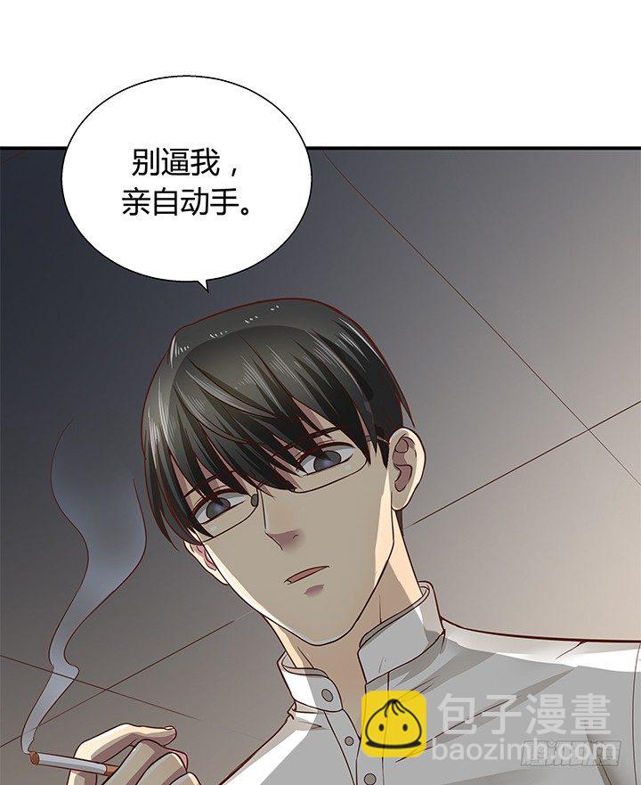 12话 疯狂直播的美女主播140