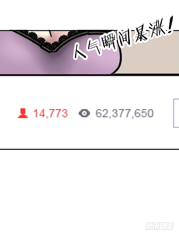 12话 疯狂直播的美女主播146
