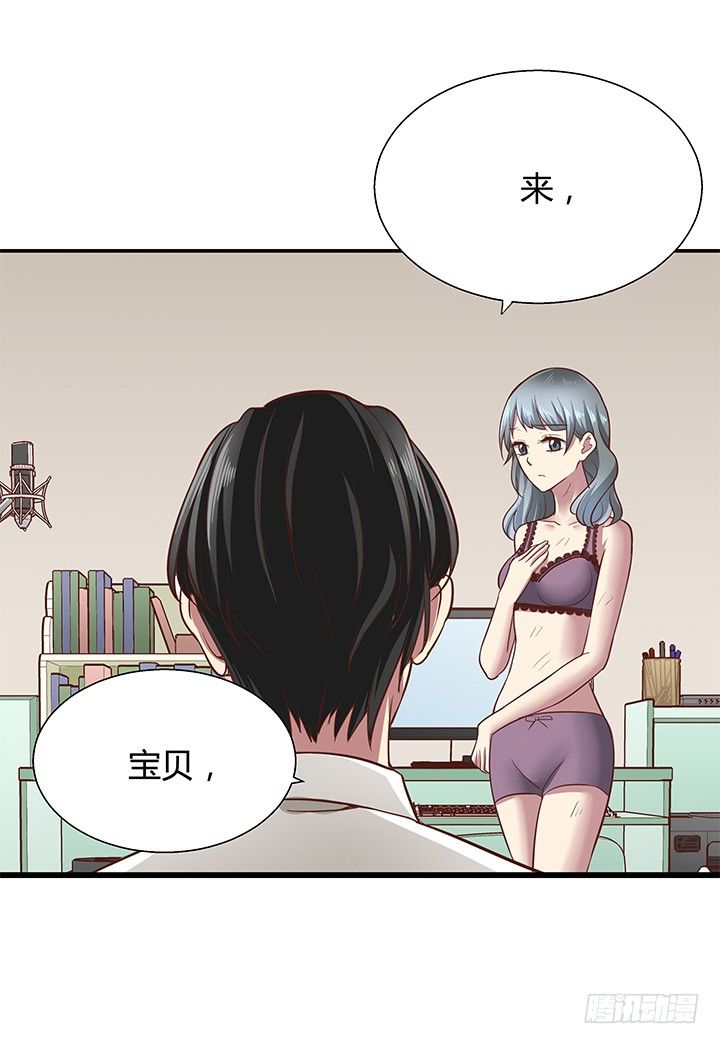12话 疯狂直播的美女主播156