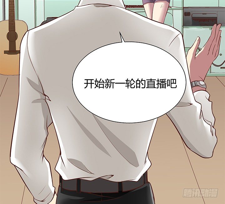 12话 疯狂直播的美女主播162