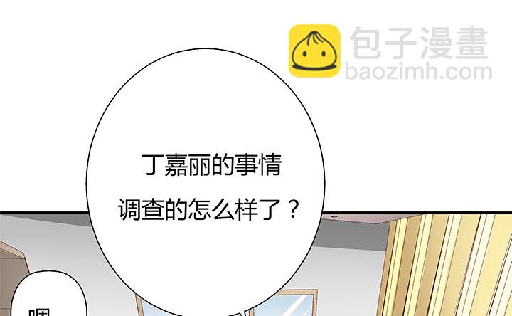 12话 疯狂直播的美女主播33