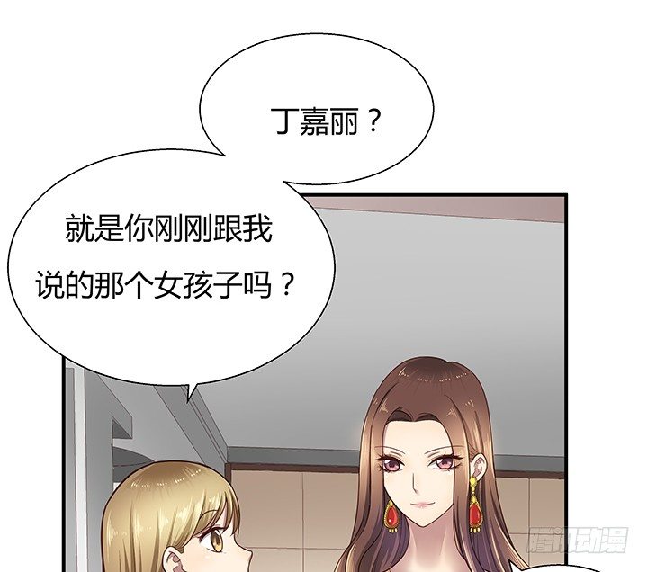 12话 疯狂直播的美女主播35