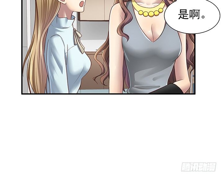12话 疯狂直播的美女主播36