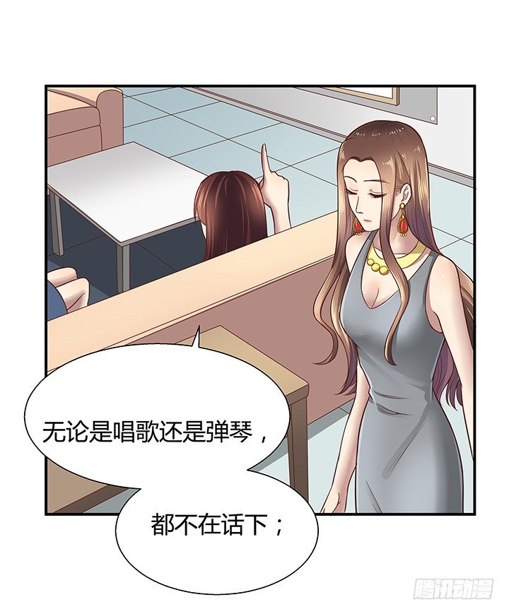 12话 疯狂直播的美女主播42