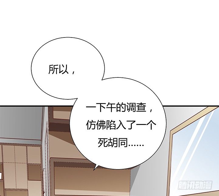 12话 疯狂直播的美女主播51