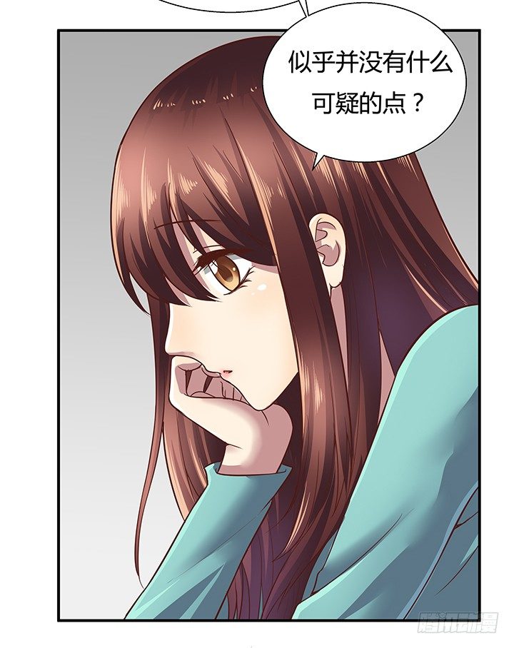 12话 疯狂直播的美女主播54