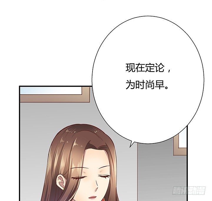 12话 疯狂直播的美女主播55