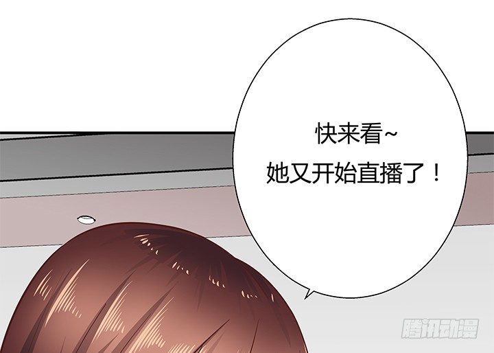 12话 疯狂直播的美女主播57