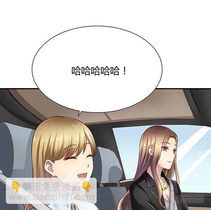 12话 疯狂直播的美女主播6