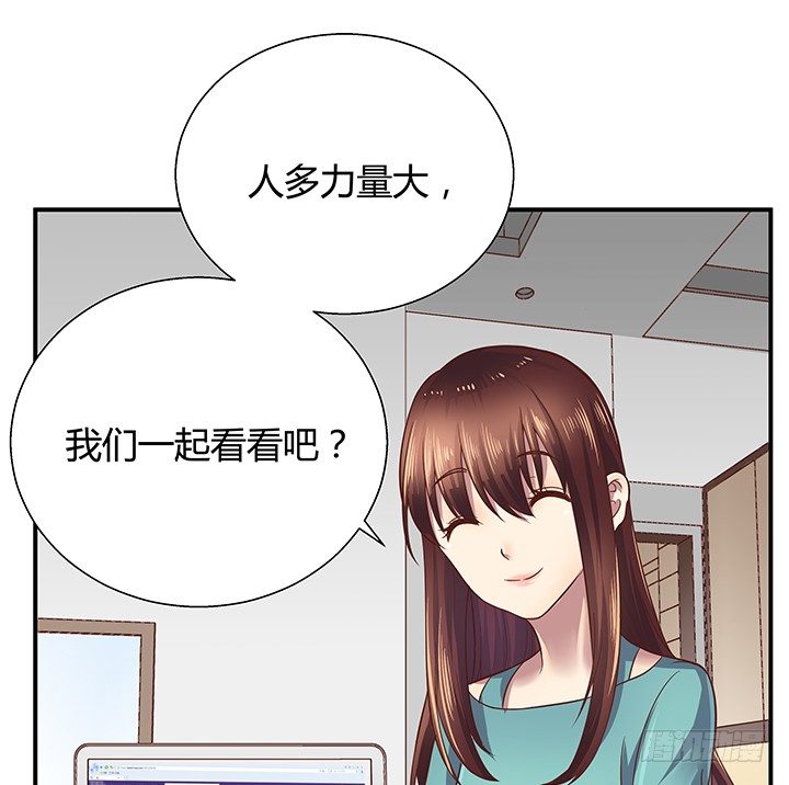 12话 疯狂直播的美女主播60