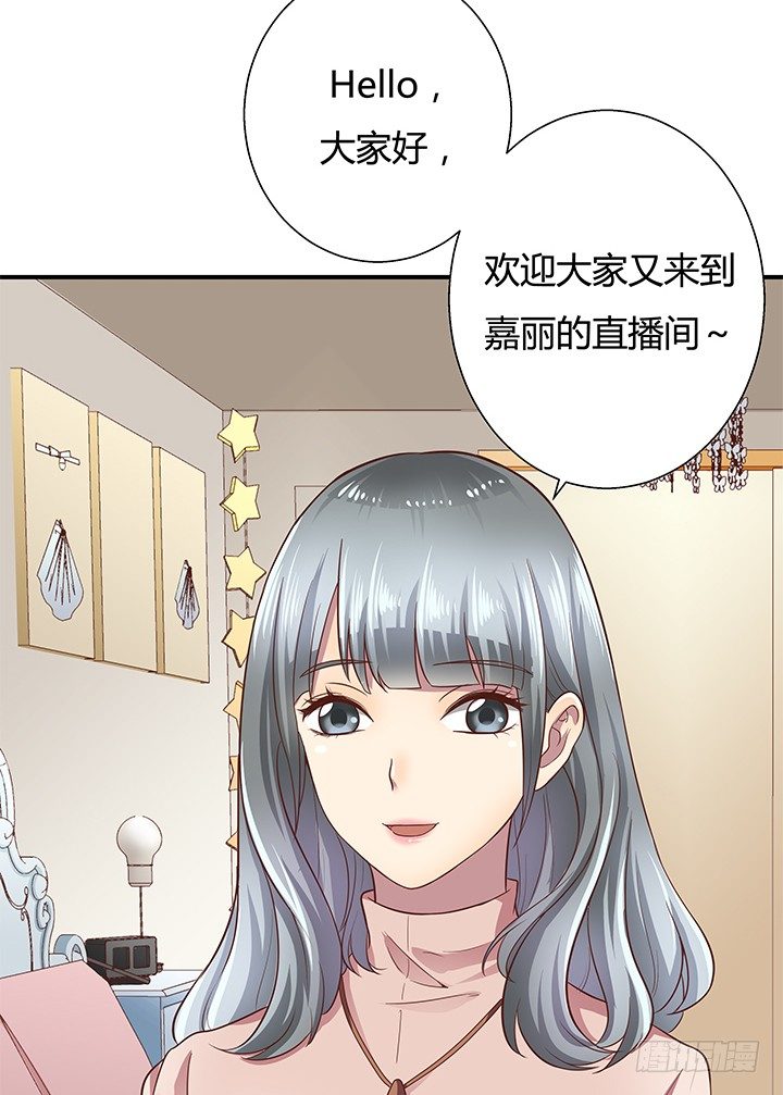 12话 疯狂直播的美女主播62