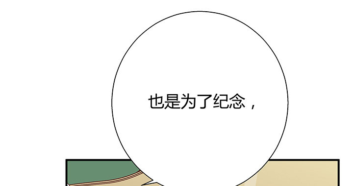 12话 疯狂直播的美女主播67