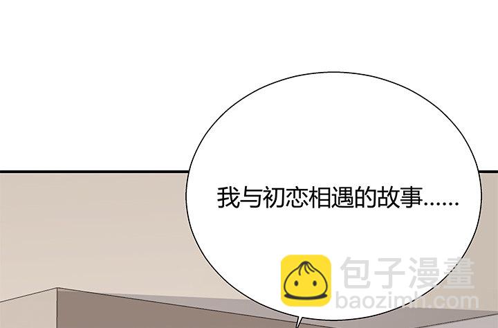 12话 疯狂直播的美女主播69