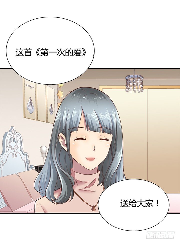 12话 疯狂直播的美女主播72