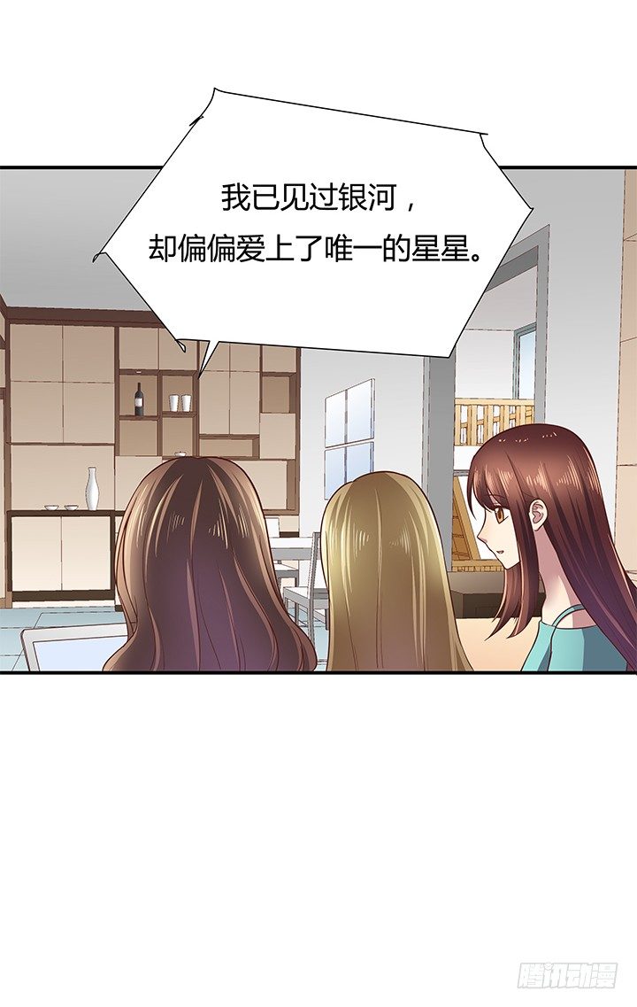 12话 疯狂直播的美女主播79