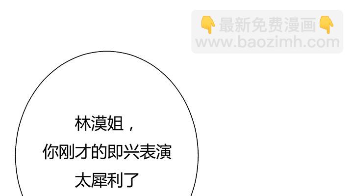 12话 疯狂直播的美女主播8