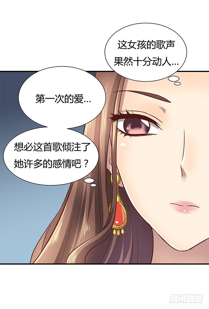 12话 疯狂直播的美女主播85