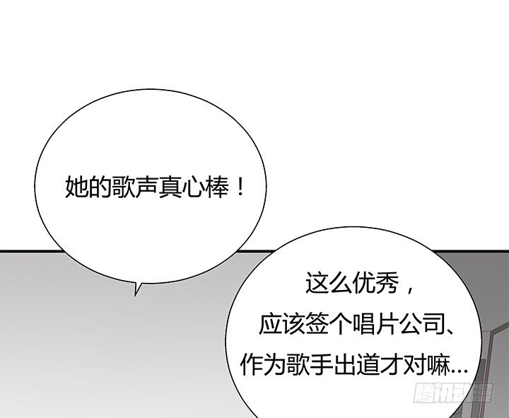 12话 疯狂直播的美女主播88