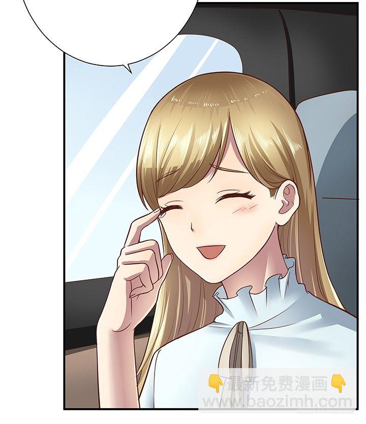 12话 疯狂直播的美女主播9